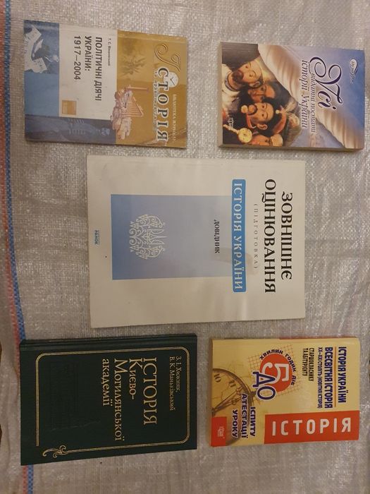 Остапенко П.В."Усi видатнi постатi iсторii Украiни"