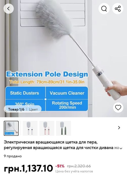 Эллектро щётка для удаления пыли, electric duster