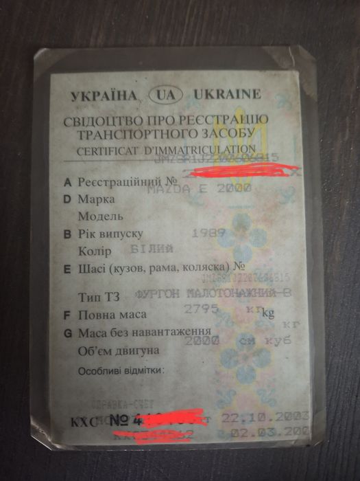 мазда е2200, е2000. кузов,ходовая,двигатель,четверть стёкла,электрика.