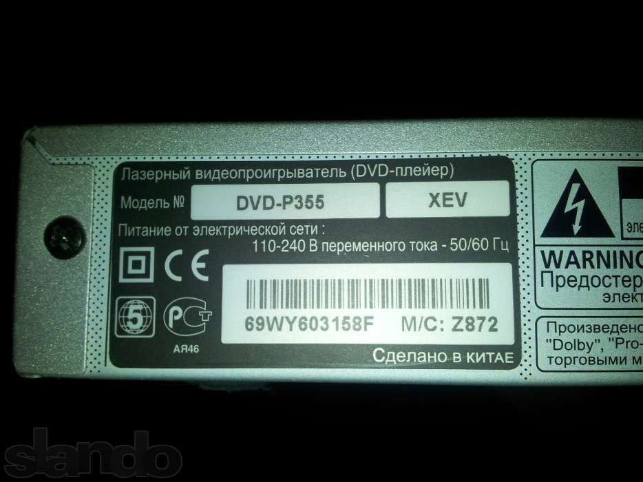 Продам samsung DVD-P355