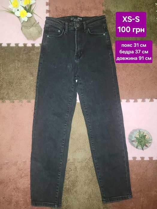 Жіночі джинси. Жіночі штани. Жіночі шорти. Жіноча спідниця. Юбка