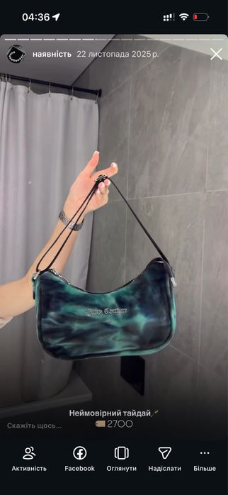 Сумка Juicy Couture оригінал