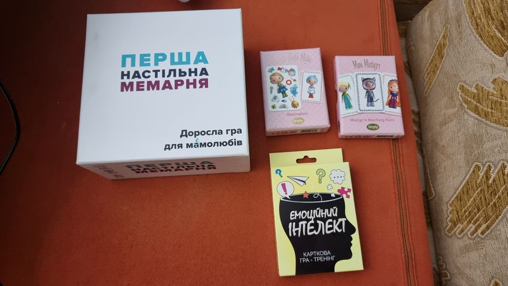 Продам коллекцию настольных игр.
