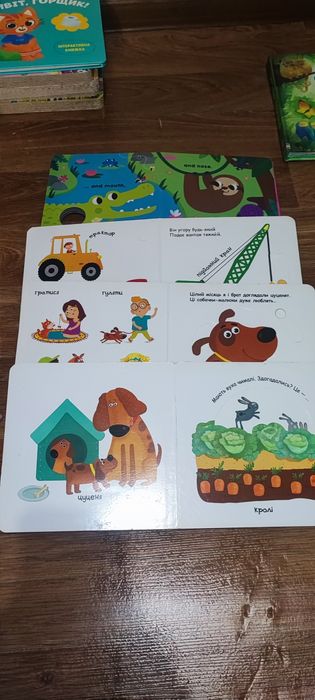 Книжки для дітей 1-2 роки