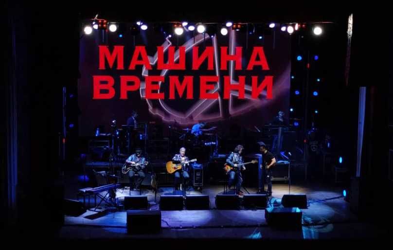 Туры и билеты на концерты Андрей Макаревич и Машина Времени