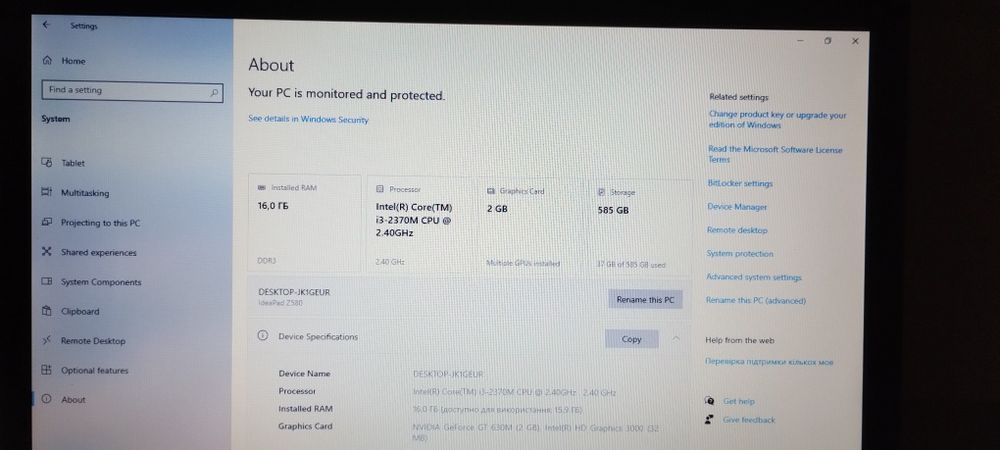 Ноутбук Lenovo IdeaPad Z580