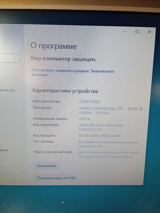 Персональный компьютер