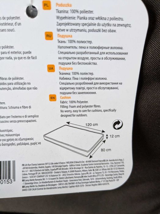 Almofada decorativa NOVA, castanho