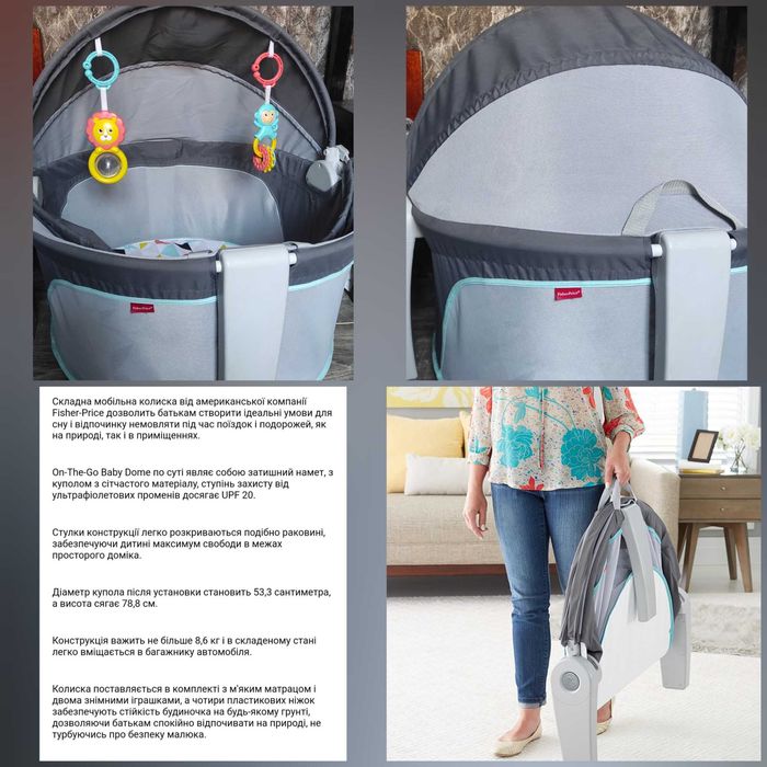 Ліжко манеж для немовлят