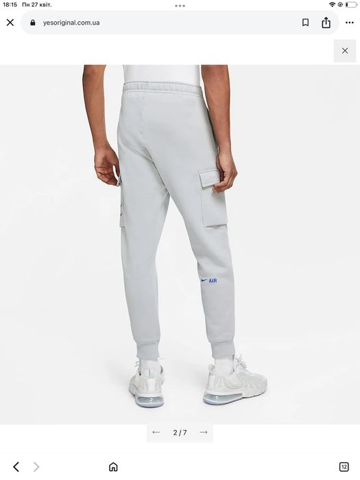 Костюм Nike  Air Оригінал 100%