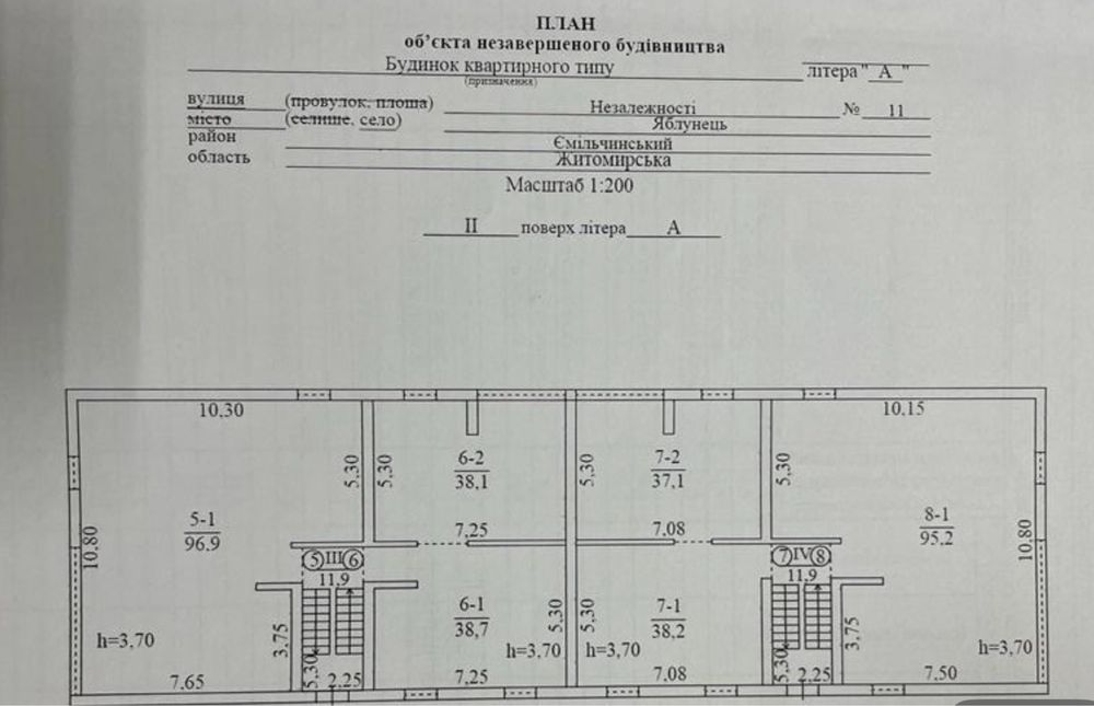Продаж 2-поверхової недобудови. СМТ Яблунець, вулиця незалежності 11.