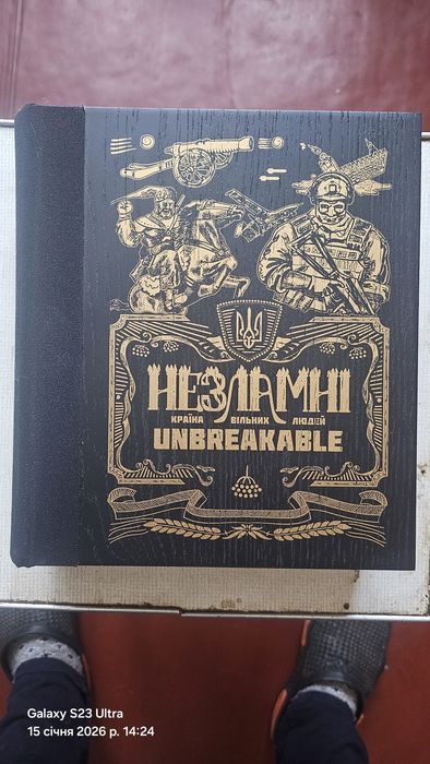 Подарунковий набір " Незламні" міні