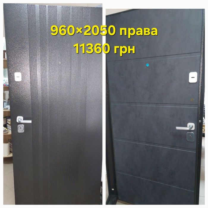 Вхідні Двері в будинок/квартиру в наявності
