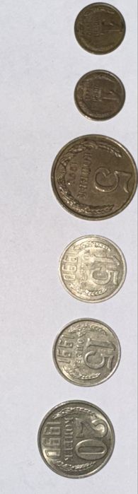 Монети 1960-1990