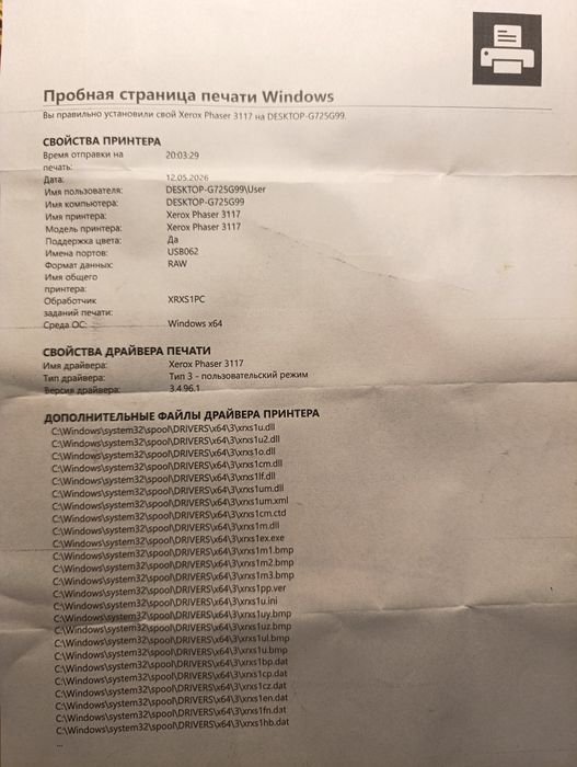 Лазерный принтер Xerox phaser 3117 в отличном состоянии