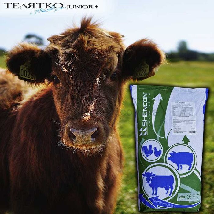 Замінники незбиранного молока для телят,поросят,козенят (сухе молоко)