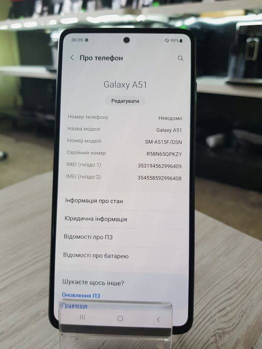 Смартфон Samsung Galaxy A51 4/128GB