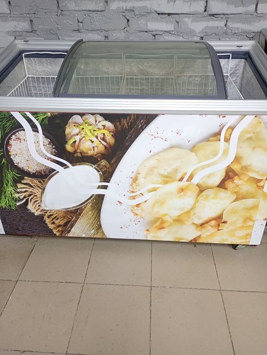 Холодильне обладнання