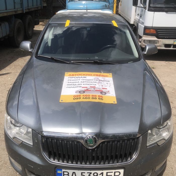 Автоскло сервіс /ремонт автоскла/заміна лобового/зупинка тріщин/