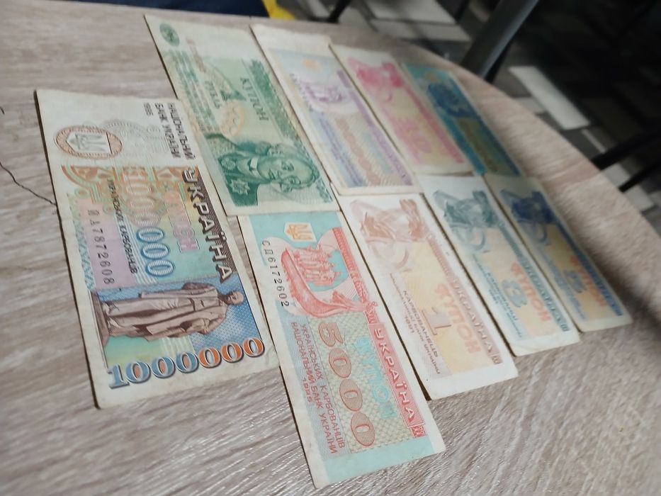 Продам купоно карбованці
