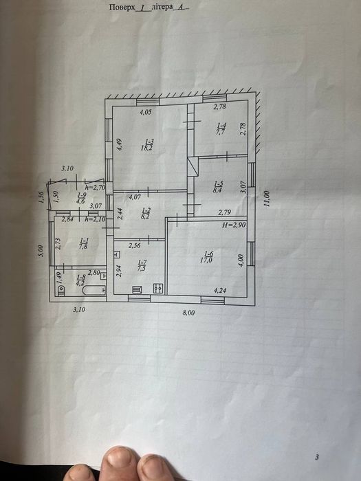 Продам будинок з добудовою можливо на 2 родини <150м²