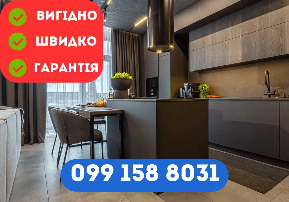 Ремонт под ключ, Ремонт квартиры Одесса, Ремонт квартири одеса, майстер для ремонту , оздоблювальні роботи, ремонт ванної кімнати