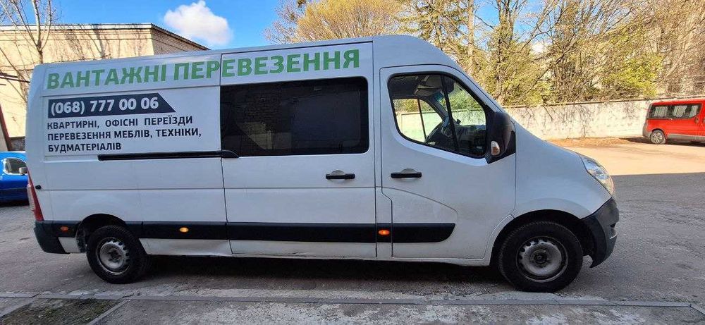 Грузоперевозки - Переезд Киев, Перевозка мебели/Техники/Лычних вещей