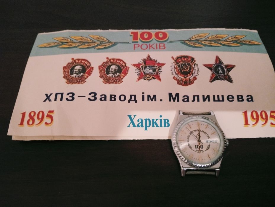 Спутник Новые Японский механизм