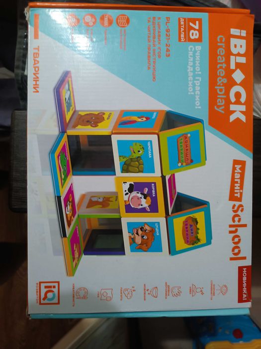 Конструктор магнітний тварини