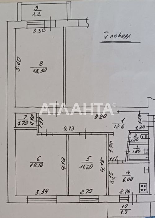 Комфортна трикімнатна квартира у пішій доступності до центру