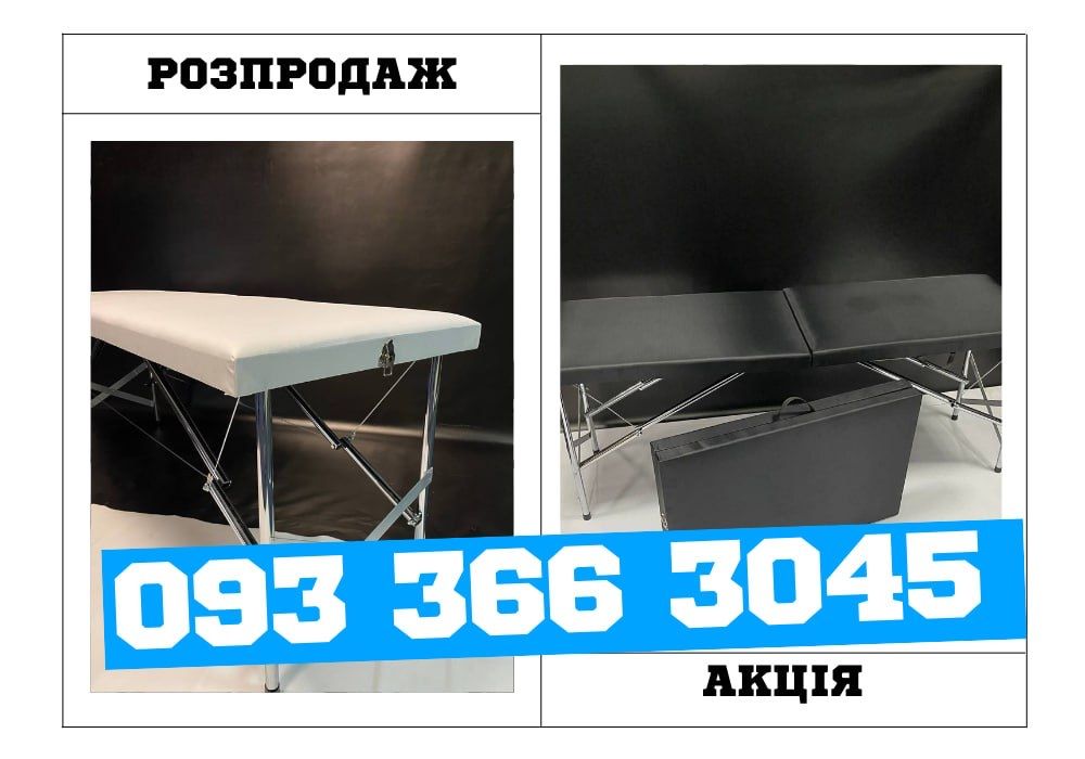 Виробник!Кушетка - еко-шкіра, анатомічна,медична, ДОСТАВКА безкоштовна