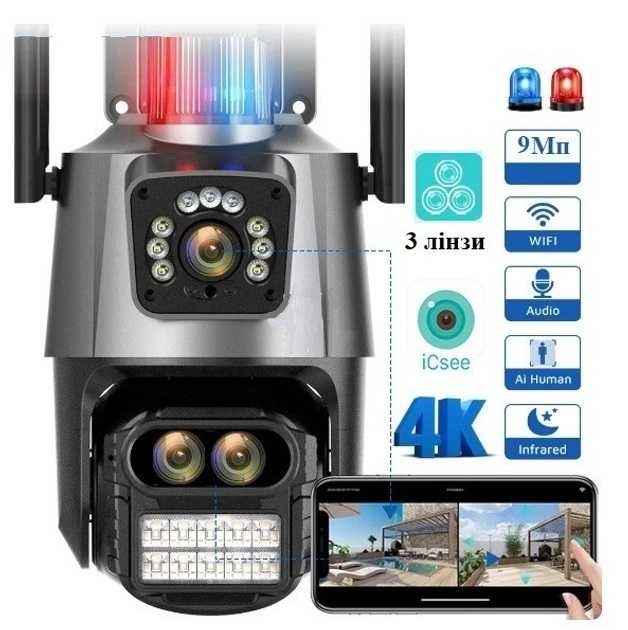 Вулична WiFi IP камера Anbiux P10QS 9Мп 3 об'єктиви Zoom 8х+карта 64ГБ