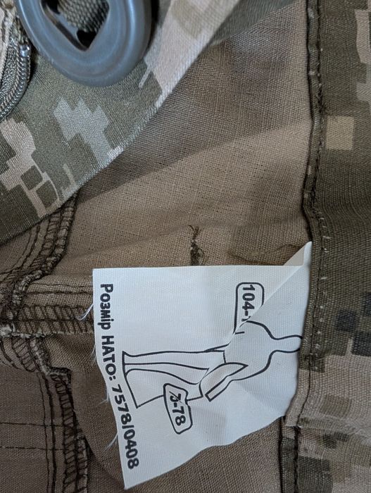 Штани літні піксель