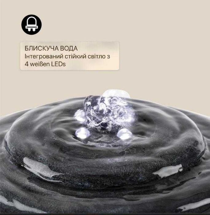 Фонтан Blumfeldt Liquitorre XL (Hімеччина) рідкісна модель