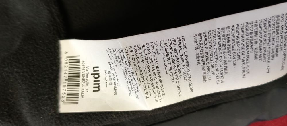 Куртка на хлопця,10-12 років