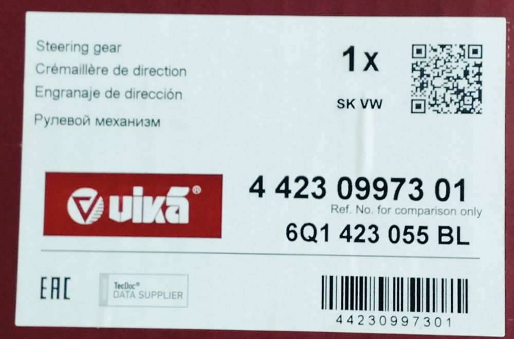 Рульова рейка Skoda Fabia Mk1