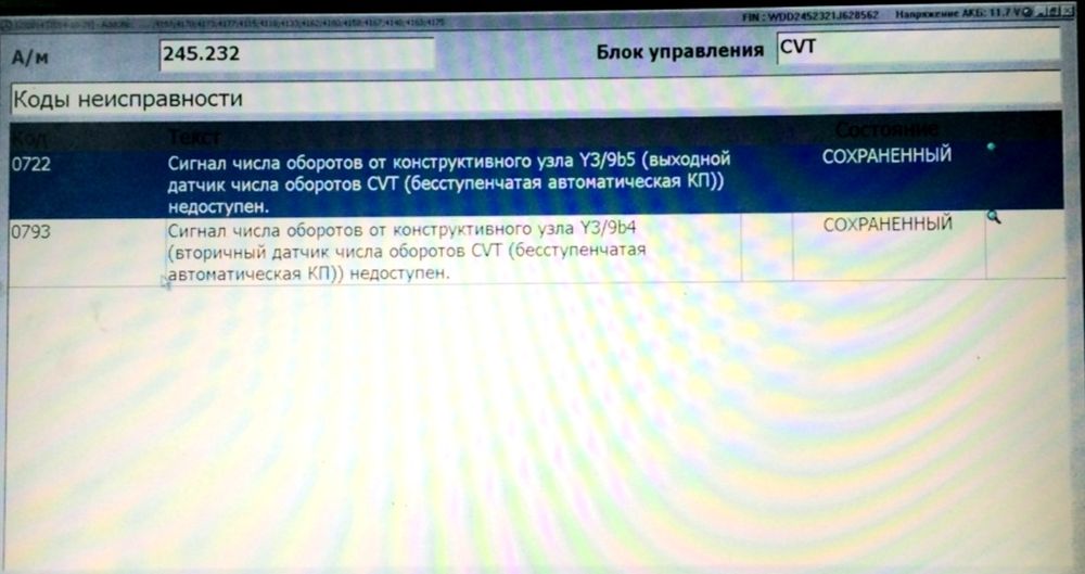 Плата акпп CVT Ремонт Мерседес 722.8 А и Б класа w169,w245, w168, w414