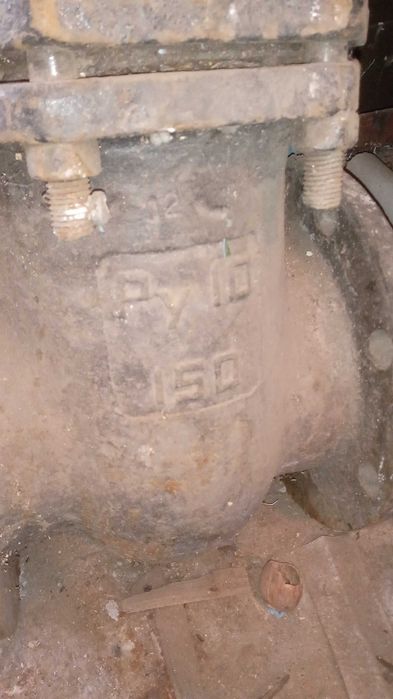 Задвижка металева 150