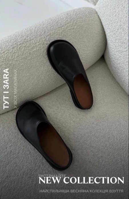 Клоги сабо шкіряні tut i zara