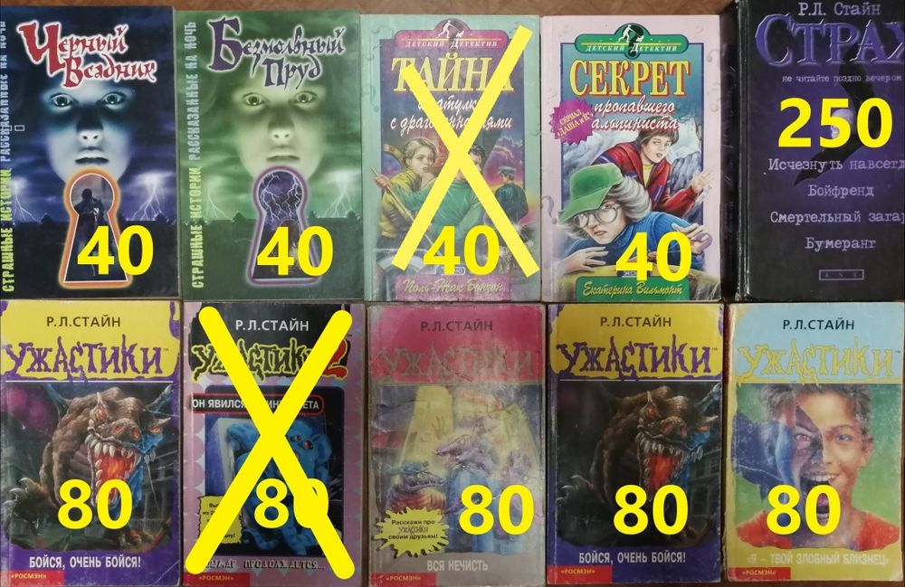 Комплект детских книг. 4000грн