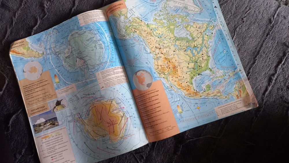Атлас по географии 7 класс