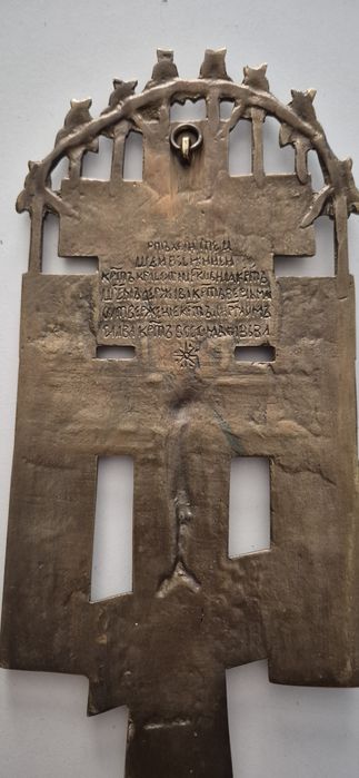 Krzyż Prawosławny Ikona Rosja