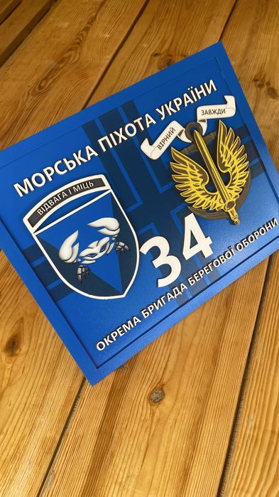 Гравіювання Гравировка