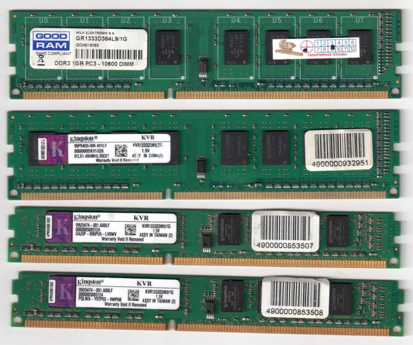 Пам'ять DDR3 1-2 GB