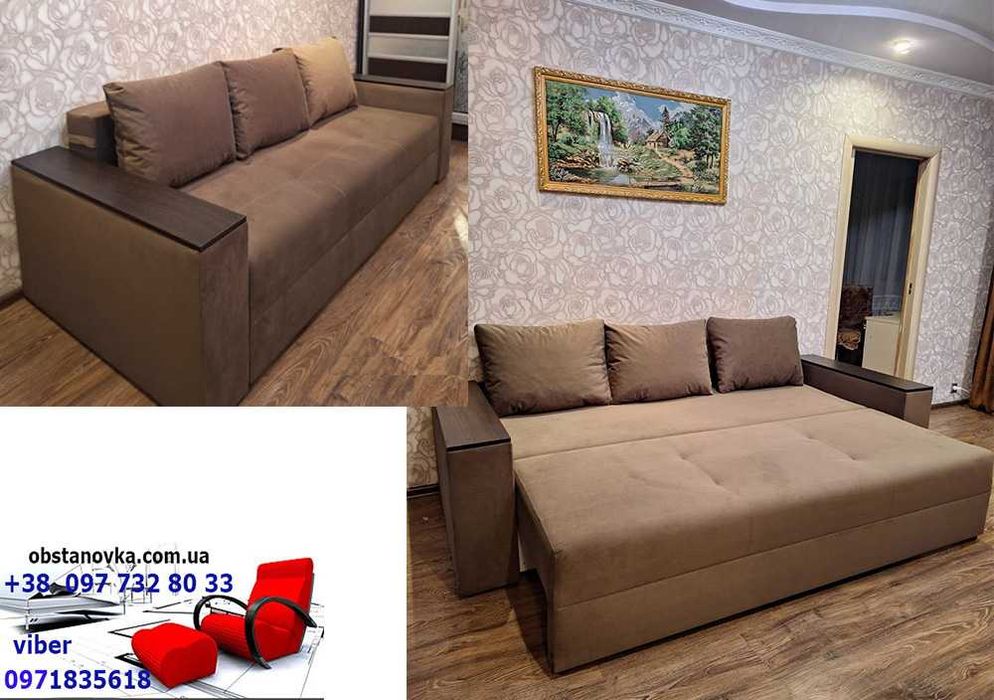 Диван Барон високої міцності з нішами у боковинах доставка вся Україна