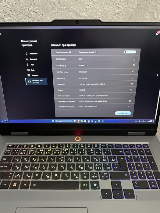 Lenovo LOQ 17IRX10 i7-13700HX / RTX 5060 / 32GB RAM / 1TB SSD 17,3дюйма 165ГЦ (На гарантії)