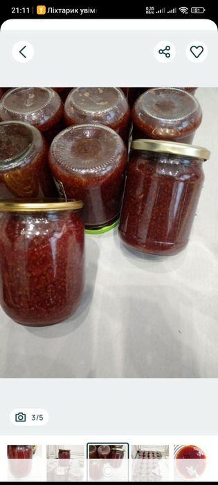 Продам домашнє малинове варення ,ВЕНГЕРКИ мариновані