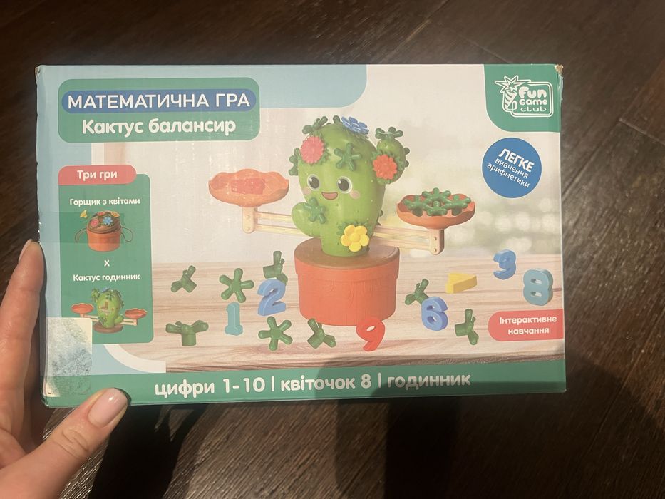 Кактус балансир 60829