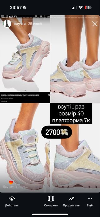 Ботинки на платформе y2k dollskill