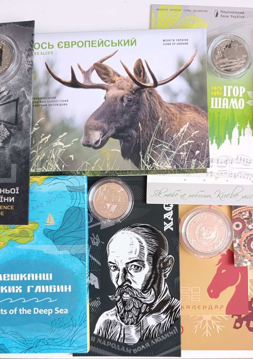 Річний набір колекційних монет 2025 року з нейзильберу (у сув.-19шт.)